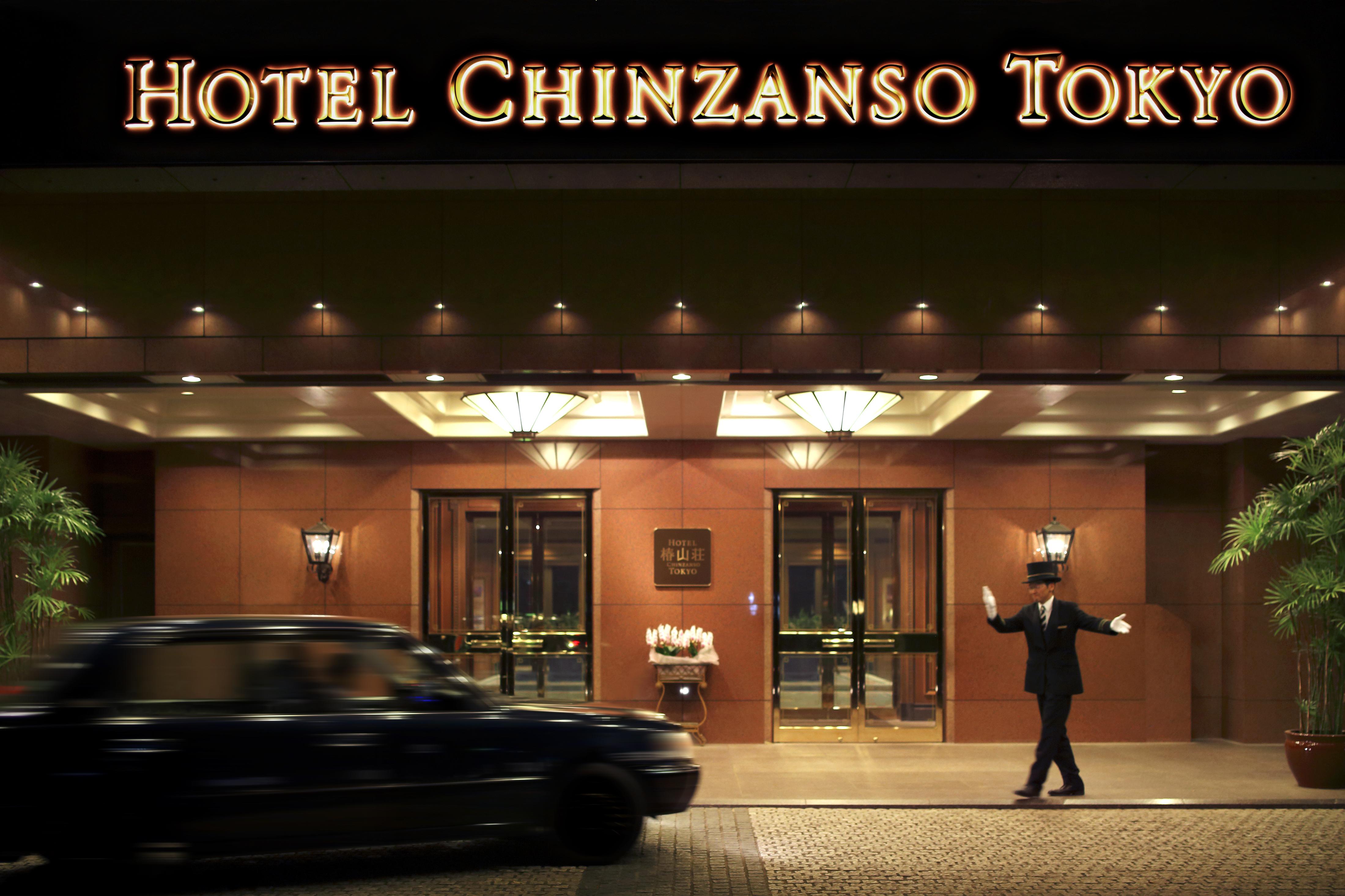 Hotel Chinzanso Τόκιο Εξωτερικό φωτογραφία